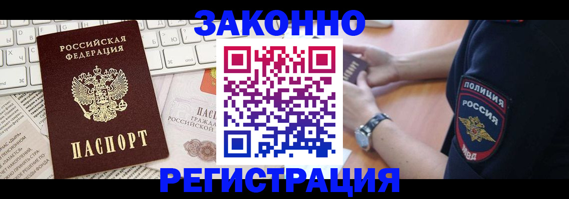 пропишу в квартире в Гусеве