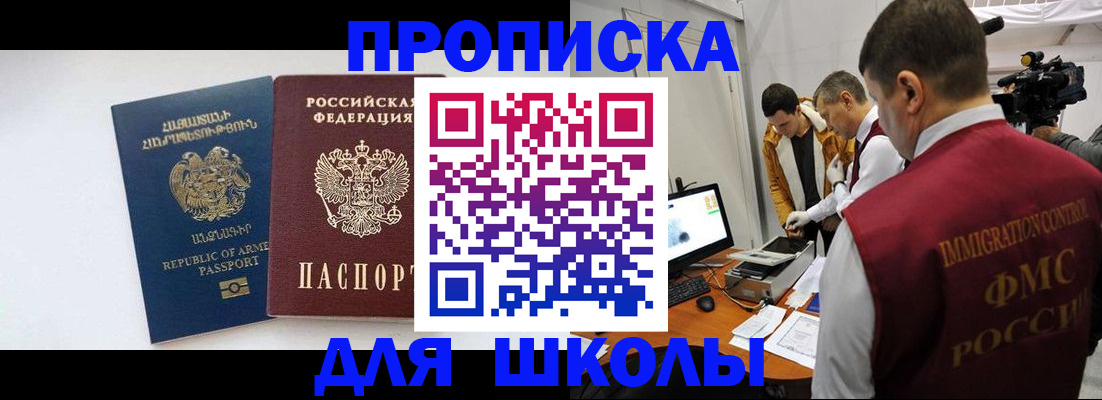 регистрация для дет. сада в Гусеве