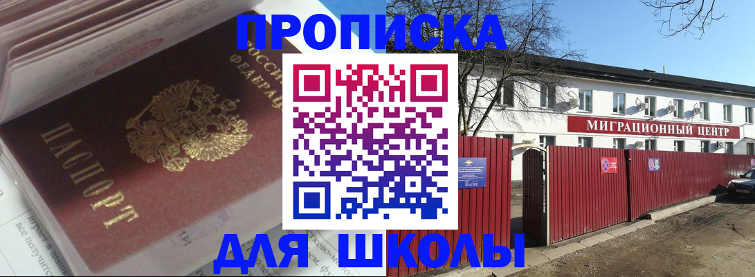 временная регистрация госуслуги в Гусеве